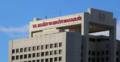 �zelle�tirme �daresi Ba�kanl��� 4 ildeki 5 ta��nmaz� satacak