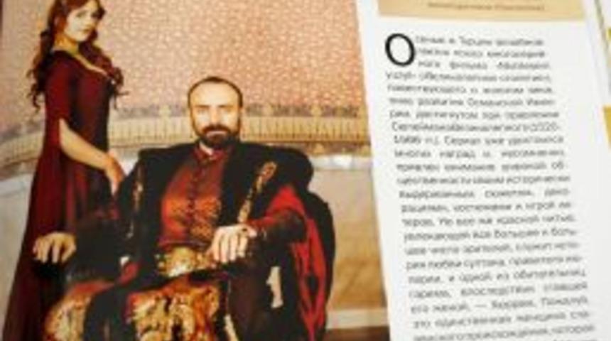 Uğurluel: Kanuni'yi 'kadın d&uuml;şk&uuml;n&uuml;' gibi g&ouml;stermek tarihe hakarettir