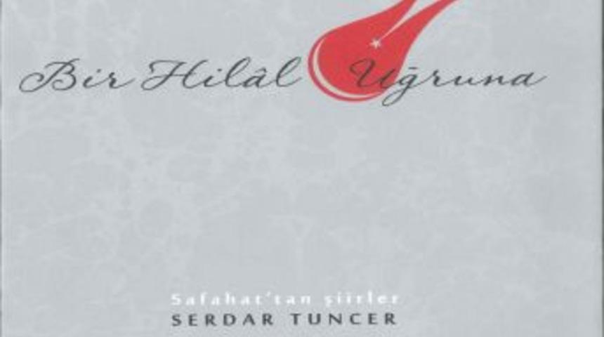 Altındağ Belediyesi, Mehmet Akif Ersoy'un şiirlerini CD&rsquo;de topladı