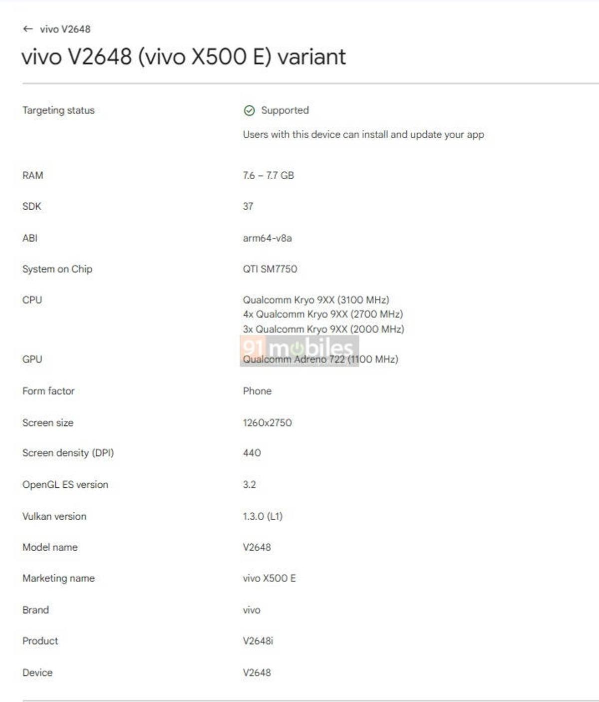 vivo X500 E Google Play Console da g&ouml;r&uuml;nd&uuml;: İşte tasarımı ve &ouml;zellikleri 2