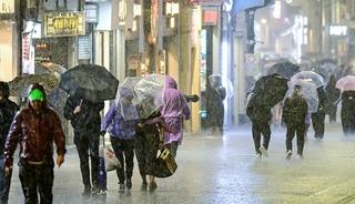 İstanbul'da sel felaketi! "4 vatandaşımız aranıyor"
