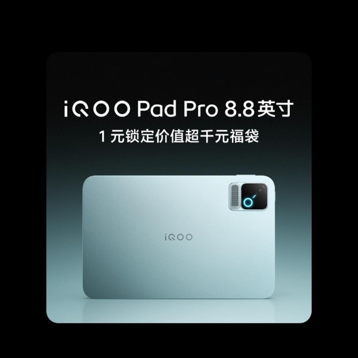 iQOO Pad Ultra nın kardeşi iQOO Pad Pro geliyor: İşte özellikleri 1