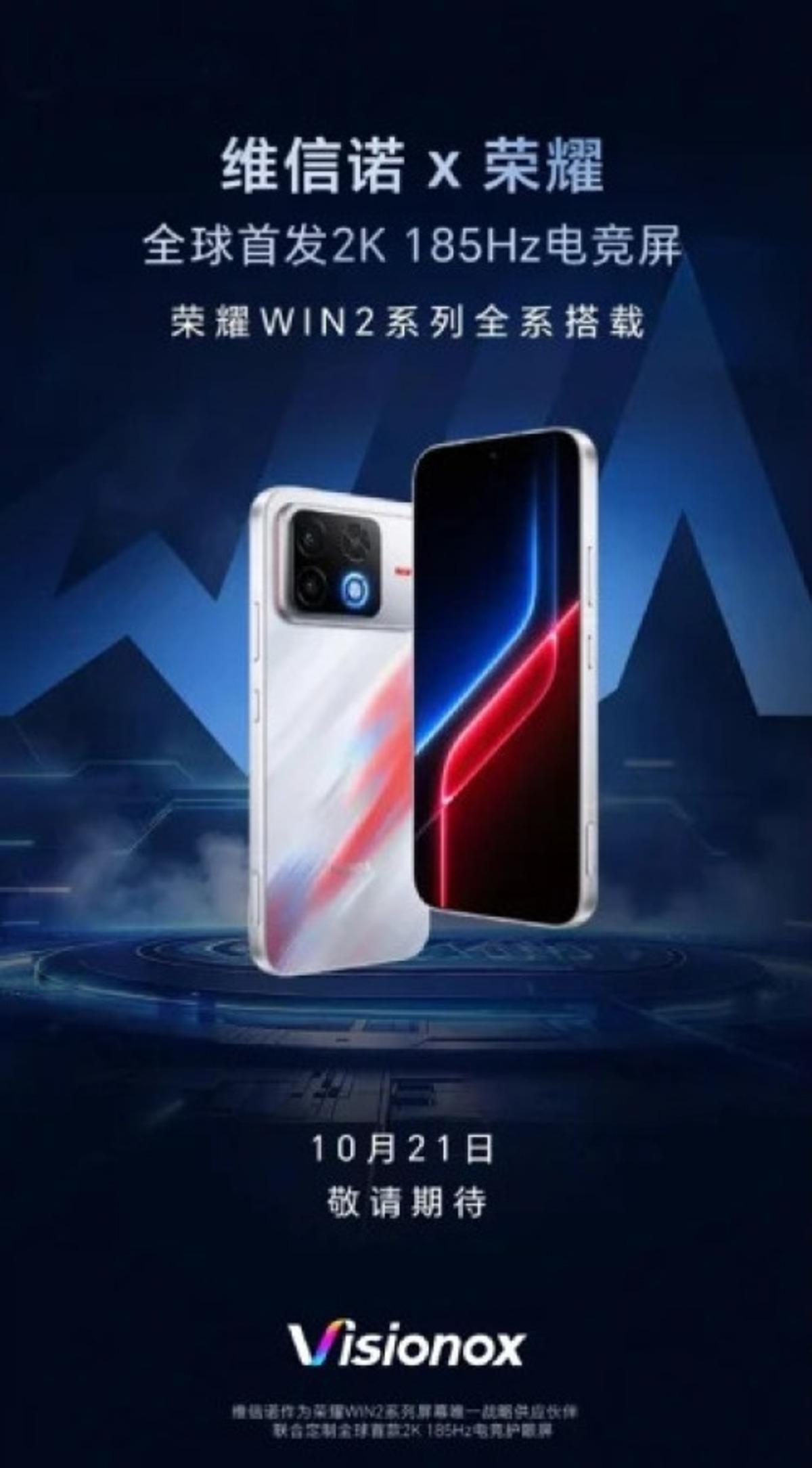 Honor Win2 serisinin ekran özellikleri belli oldu: Dünyada bir ilk! 1