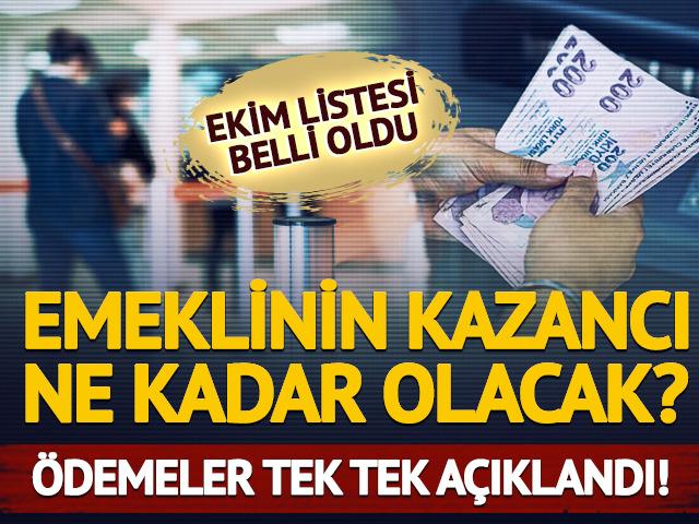 Ekim ayı emekli promosyonları! Hangi banka ne kadar veriyor?