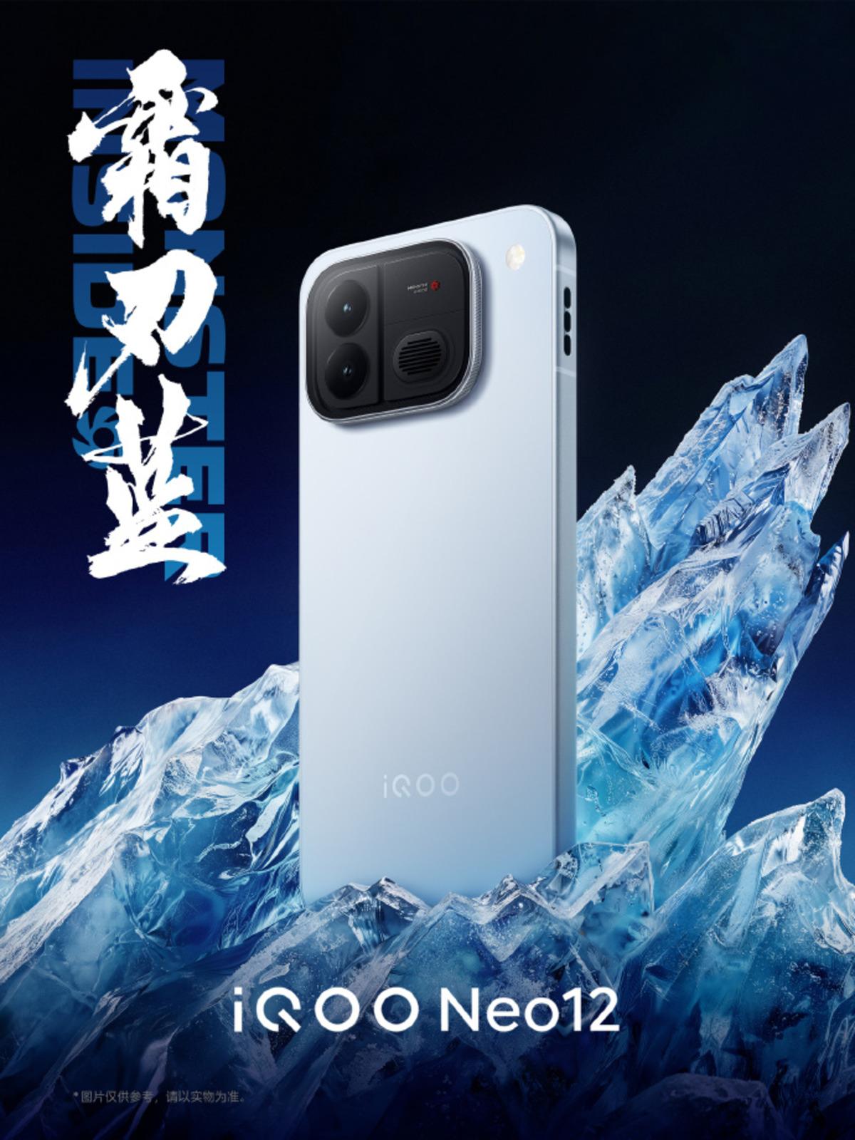 iQOO Neo12 nin tanıtım tarihi belli oldu: 9.000 mAh batarya ve 185 Hz ekran! 2