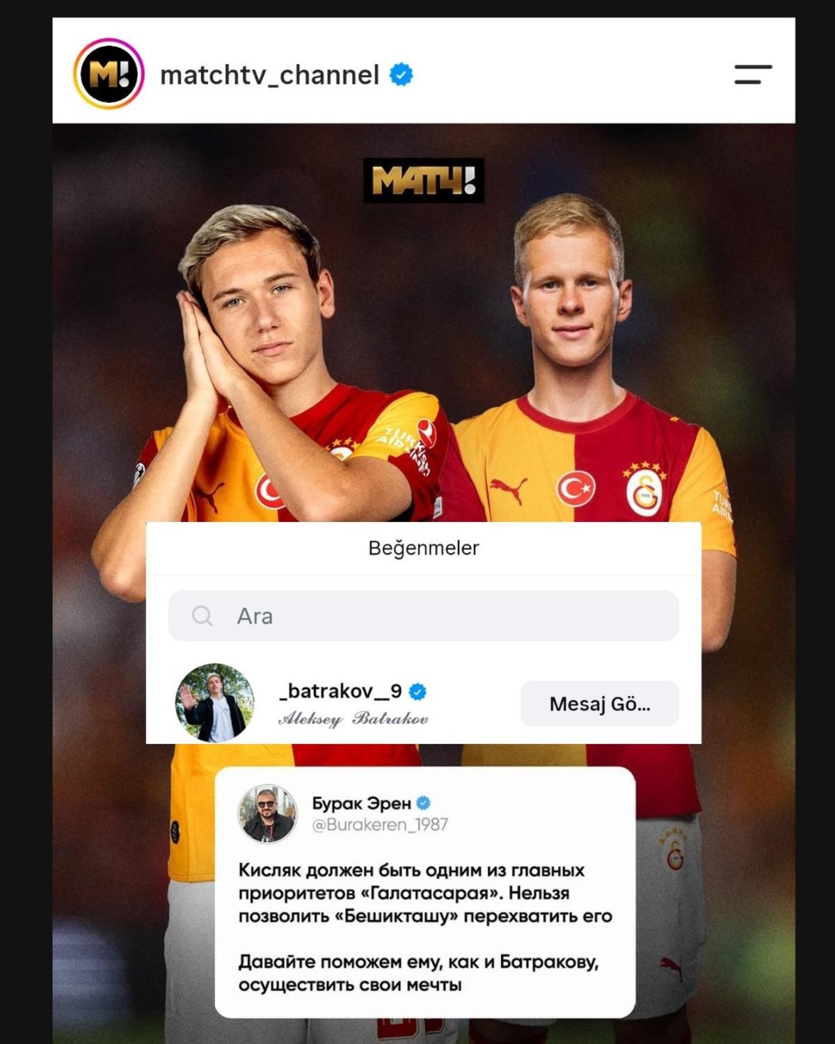 Galatasaray a Batrakov dan sonra bir Rus daha! Matvey Kislyak: "Bildirimlerim bile açık" 5