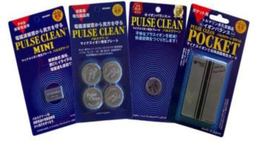 Bilgisayar radyasyonuna &ccedil;&ouml;z&uuml;m bulundu!