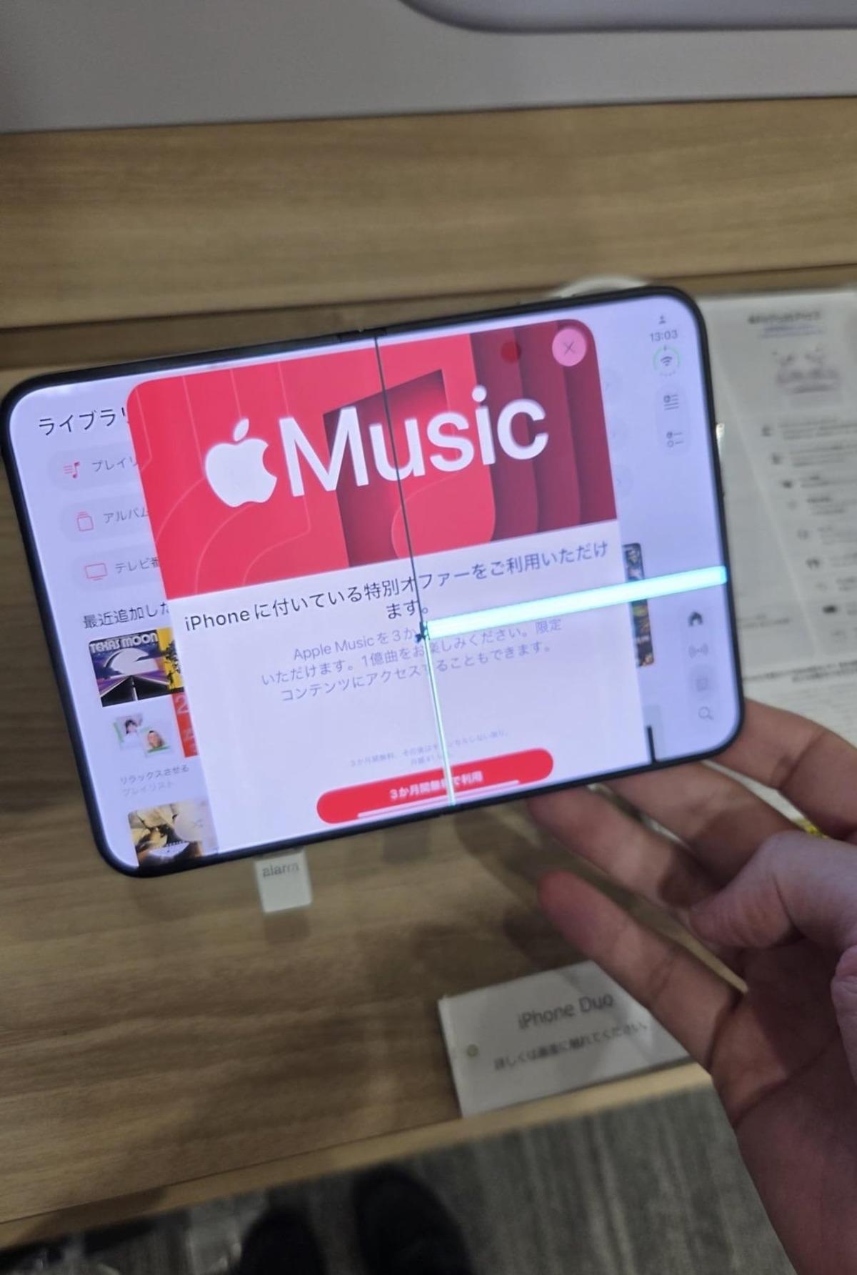230 bin TL lik iPhone Duo da ekran kırılmaları ortaya çıktı: Sorun aynı bölgede görülüyor 2