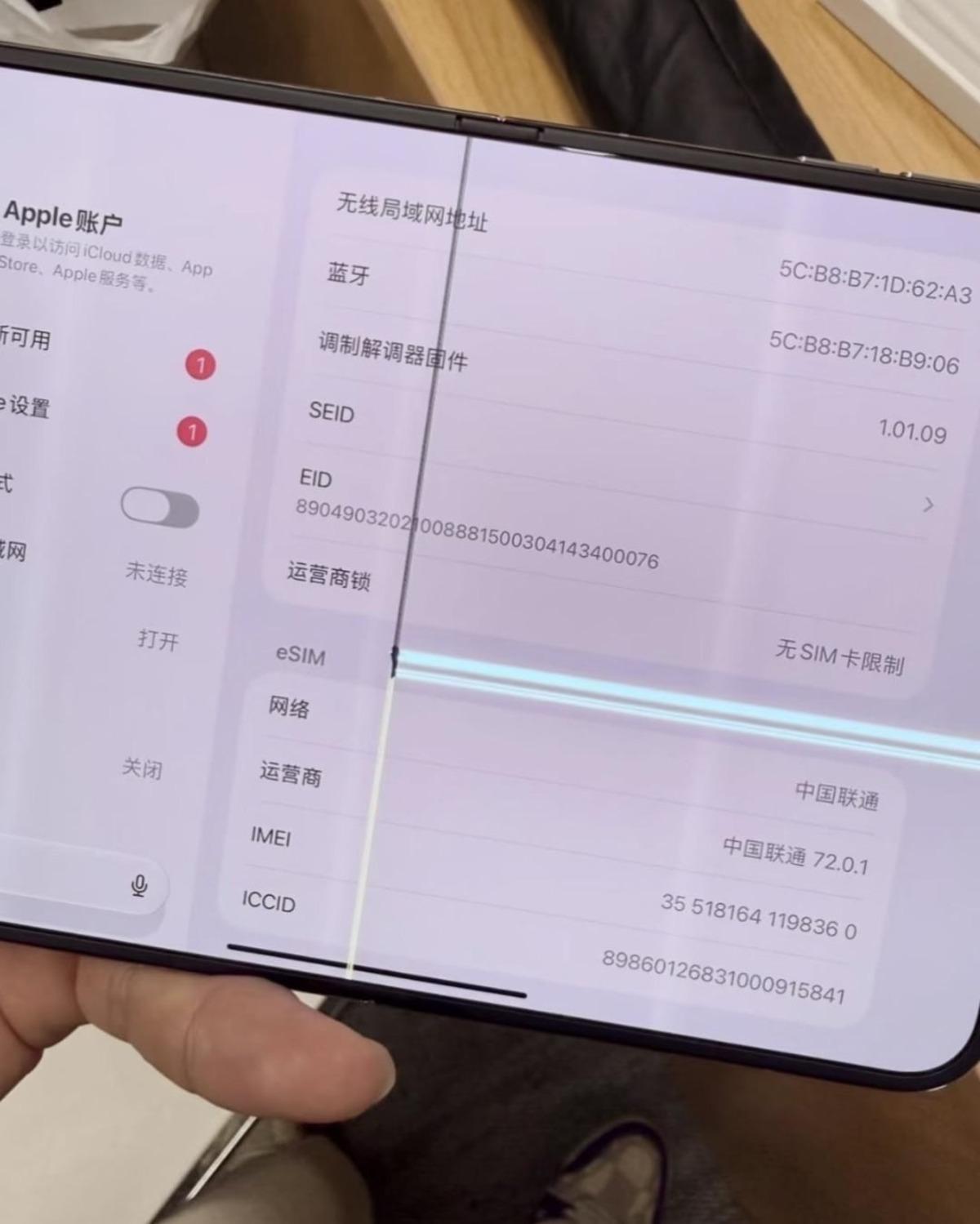 230 bin TL lik iPhone Duo da ekran kırılmaları ortaya çıktı: Sorun aynı bölgede görülüyor 4