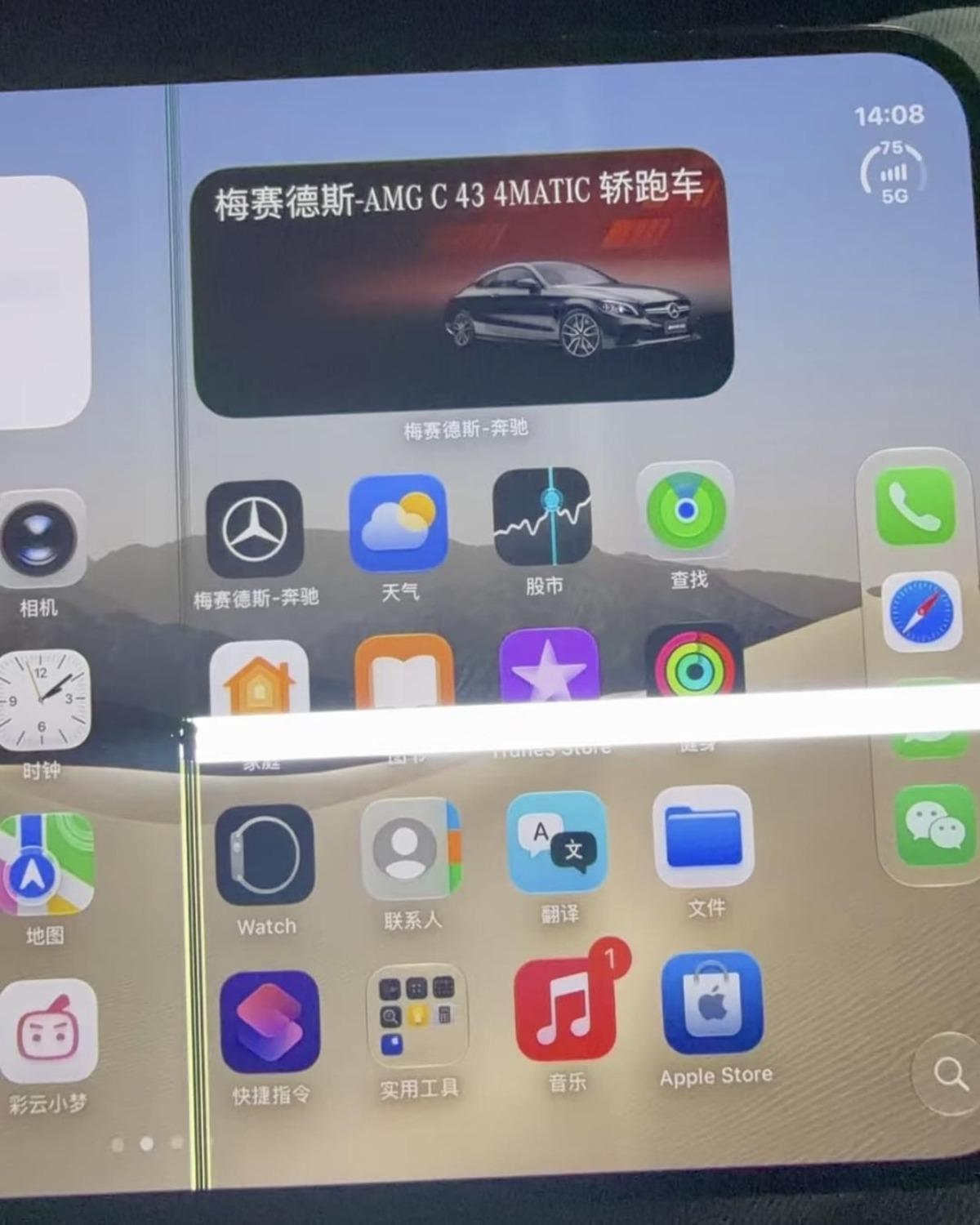 230 bin TL lik iPhone Duo da ekran kırılmaları ortaya çıktı: Sorun aynı bölgede görülüyor 5