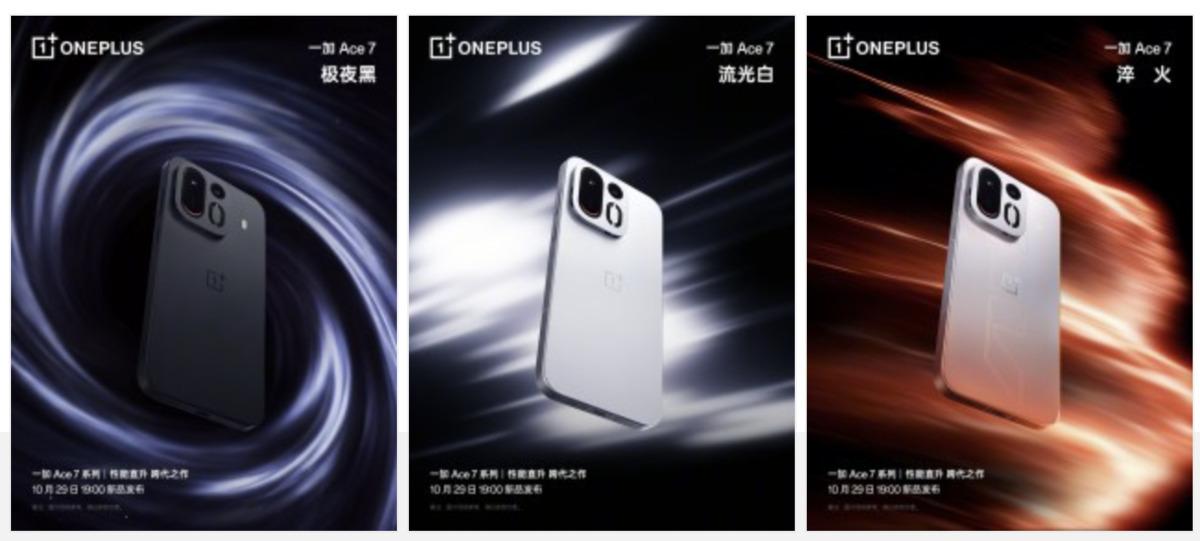 OnePlus Ace 7 ve Ace 7 Pro nun renk se&ccedil;enekleri ortaya &ccedil;ıktı 1