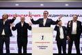 Se�im yenilgisini b�yle duyurdu: 
