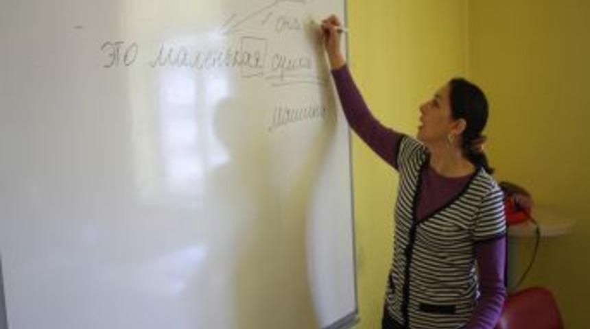 Sivas'ta a&ccedil;ılan Rus&ccedil;a kursu gen&ccedil;lerden yoğun ilgi g&ouml;r&uuml;yor