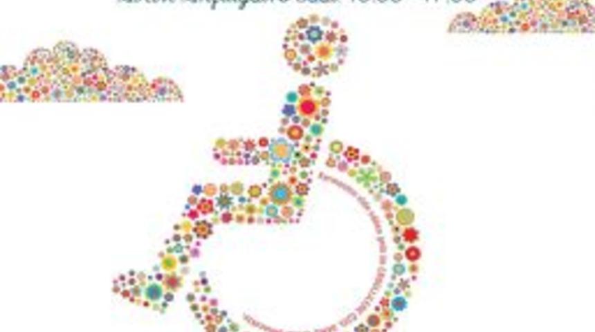 Engelli-Engelsiz Bir Arada Bahar Şenliği