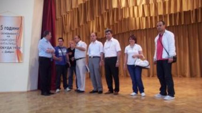 Demokrasi İlk&ouml;ğretim Okulunun Bulgaristan Gezisi