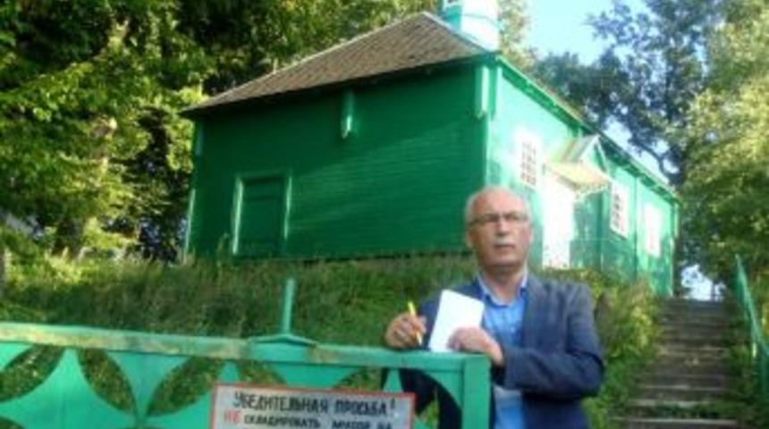 Malatya M&uuml;ft&uuml;s&uuml; G&uuml;l Belarus&rsquo;tan D&ouml;nd&uuml;