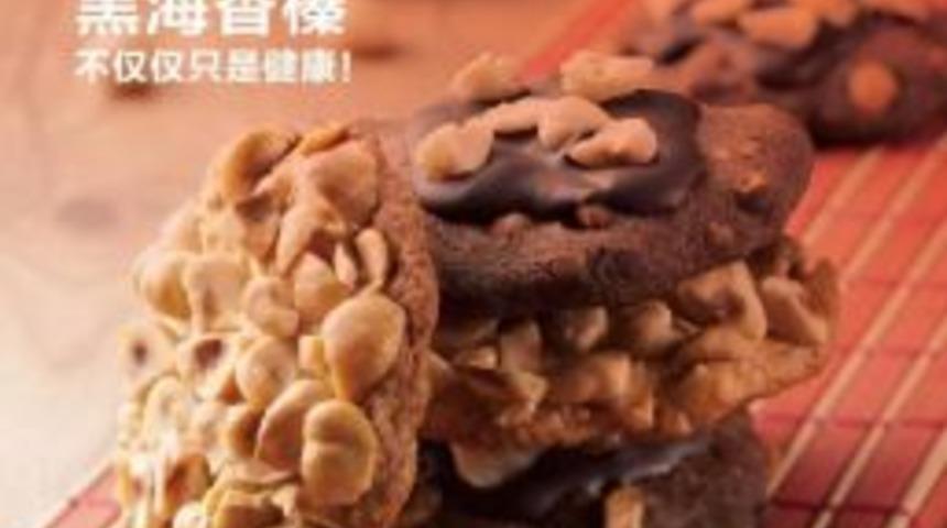 &Ccedil;in&rsquo;e Fındık İhracatında Artış