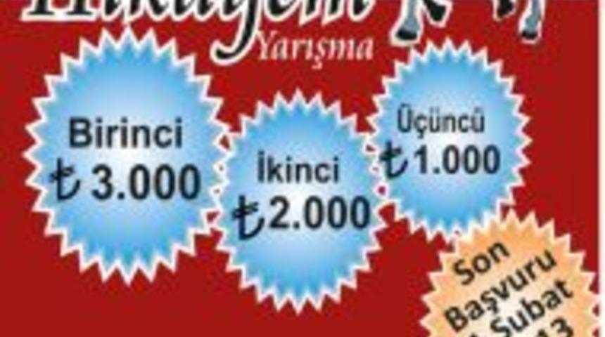 İn&ouml;n&uuml; &Uuml;niversitesi&rsquo;nin yarışması &ouml;rnek oldu