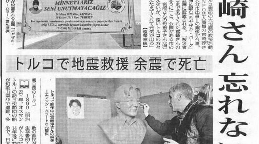 Kozlu, Miyazaki Park İle D&uuml;nya Basınında