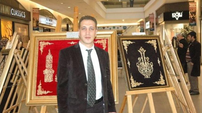 Erzurum Avm'de "ahşabın Hat İle Muhteşem Buluşması" Adlı Sergi A&ccedil;ıldı