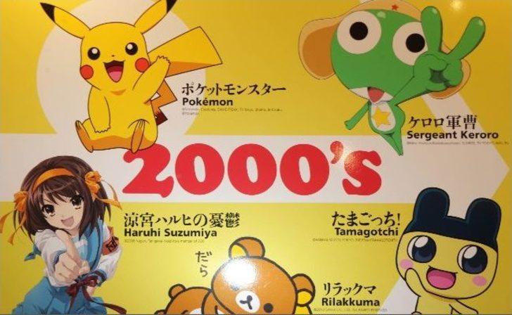 3 Kuşağın Japon Kahramanları Çsm’de G3