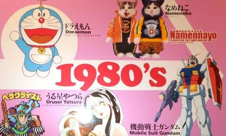 3 Kuşağın Japon Kahramanları Çsm’de G5