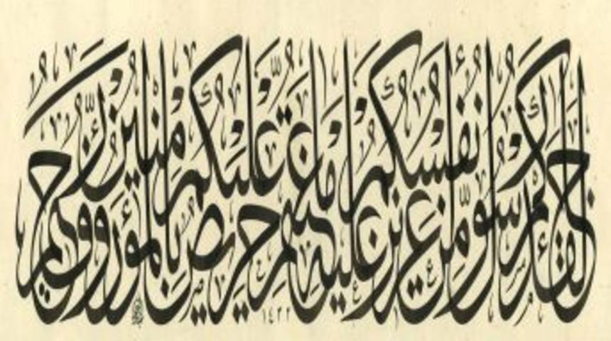 Diyanet İşleri Başkanlığı, &lsquo;Hattın Sultanları&rsquo; Sergisi Hazırlıyor