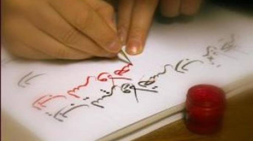 H&uuml;sn-&uuml; Hat ve Kıryama kursu a&ccedil;ılacak