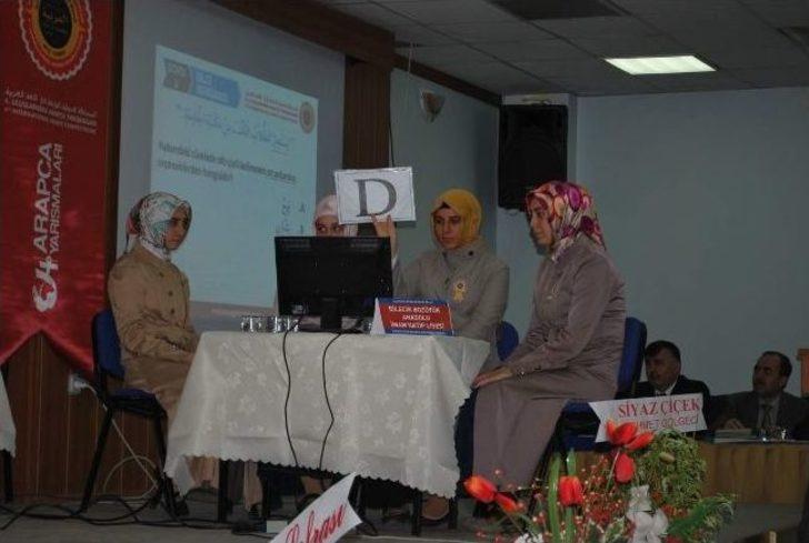 Bozüyük'te '4. Uluslararası Bilgi Ve Etkinlik Yarışması' G1