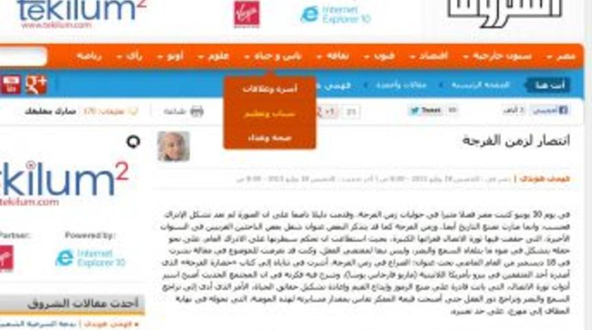 "Mısır, Imaj &Ccedil;ağının Kurbanı!"