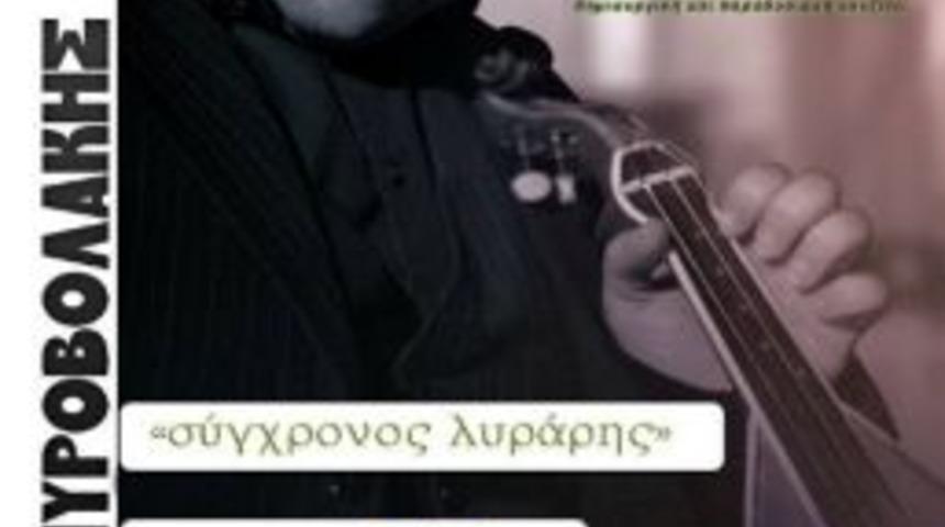 Sakız Adası&rsquo;nda Konserli Geceler&hellip;