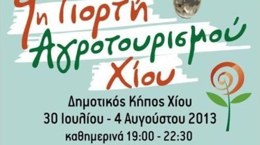 Sakız Adası&rsquo;nda Zirai &Uuml;r&uuml;nler Festivali