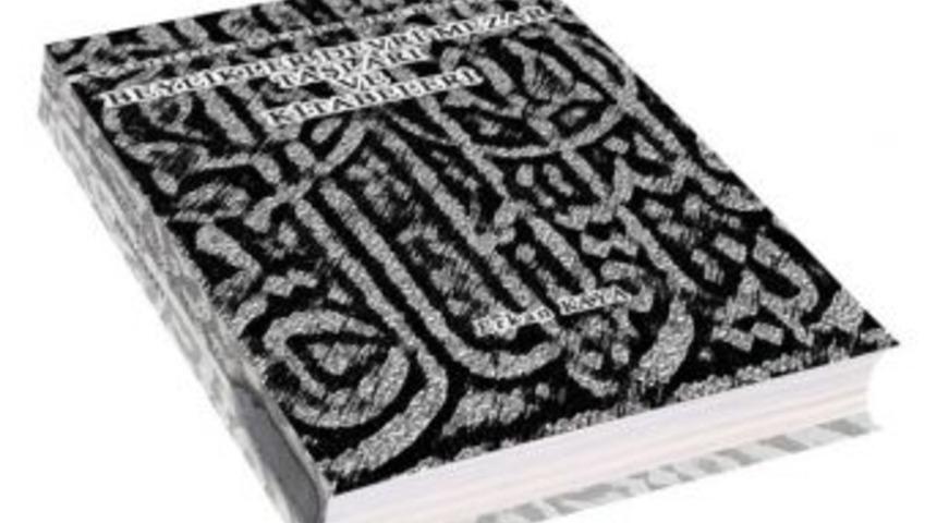 Sel&ccedil;uk Hakkında Yeni Bir Kitap &Ccedil;ıktı