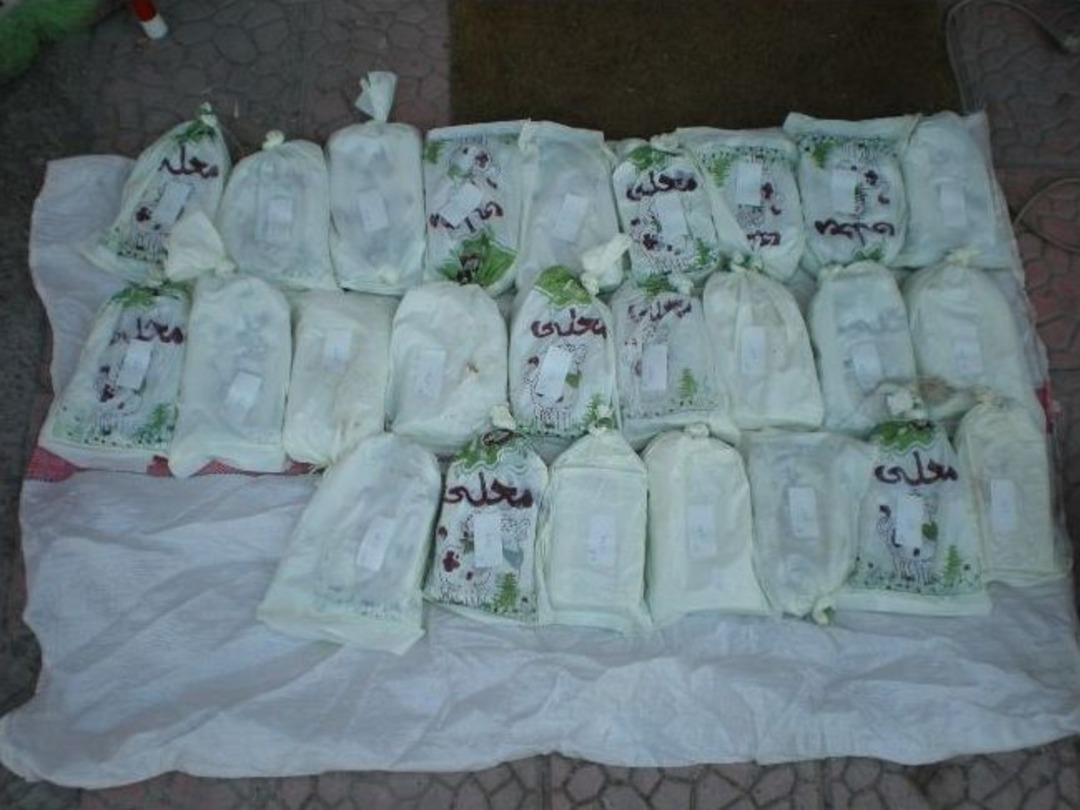 İran Plakalı Otomobilden 16 Kilo Eroin &Ccedil;ıktı