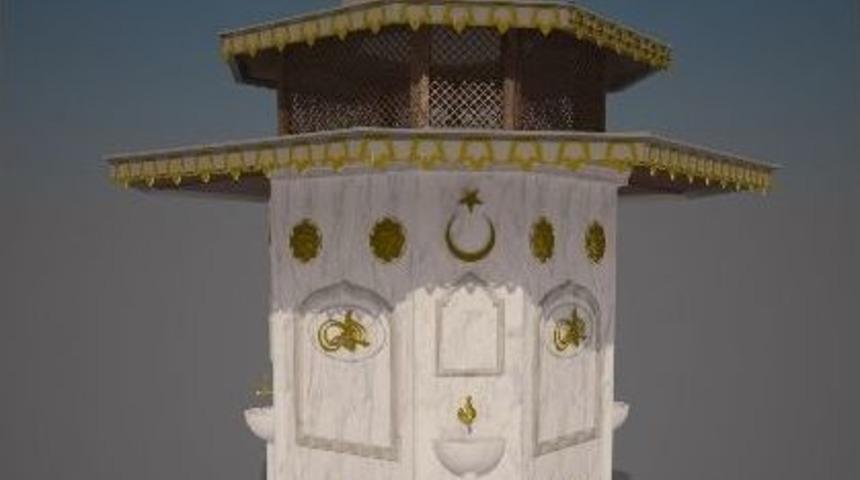 Nazilli'ye Şerbet &Ccedil;eşmesi