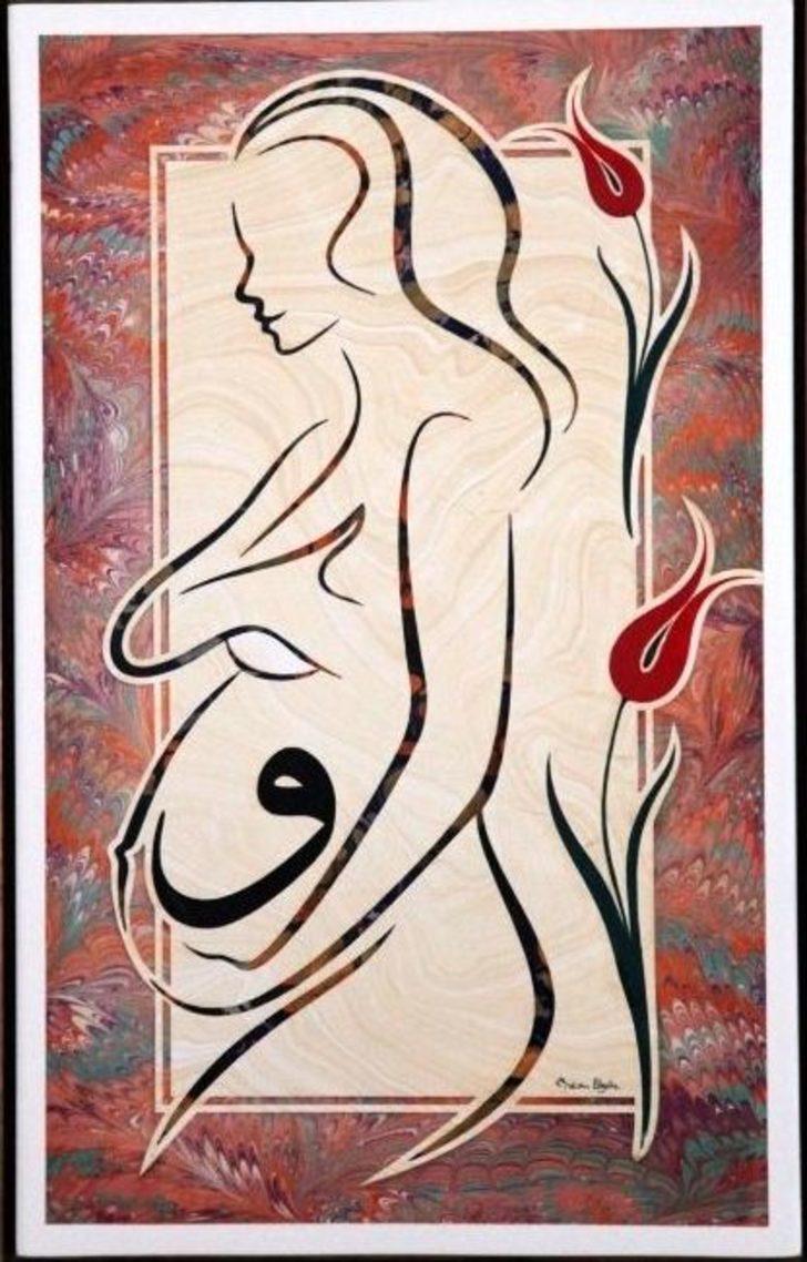 2. Dünya Ebru Günü G5