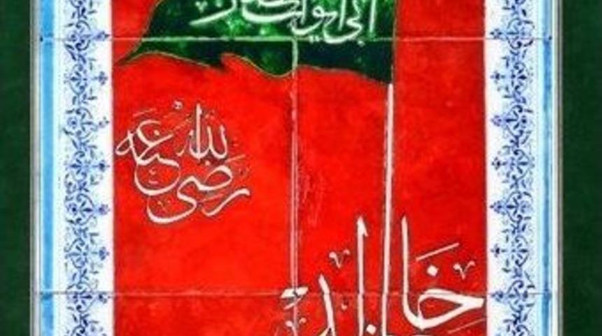 İstanbul&rsquo;un Nuru Ey&uuml;p Sultan Sergisi