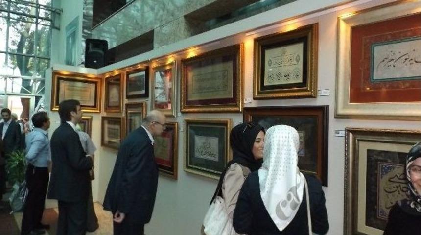 Ey&uuml;p Sultan'ın Rivayet Ettiği 40 Hadis-i Şerif Sergisi A&ccedil;ıldı