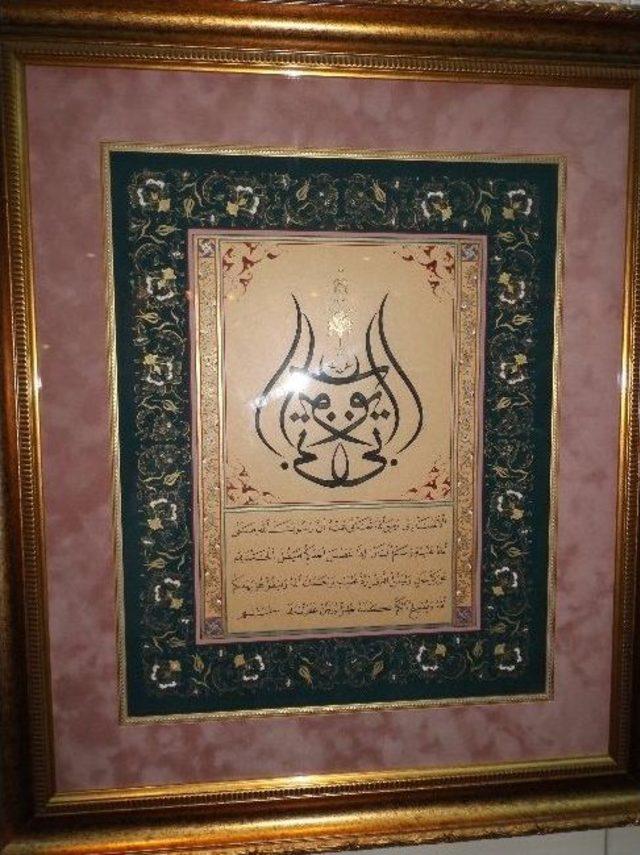 Ey&uuml;p Sultan ın Rivayet Ettiği 40 Hadis-i Şerif Sergisi A&ccedil;ıldı 2
