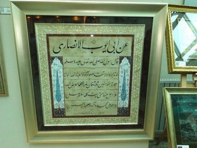 Ey&uuml;p Sultan ın Rivayet Ettiği 40 Hadis-i Şerif Sergisi A&ccedil;ıldı 3