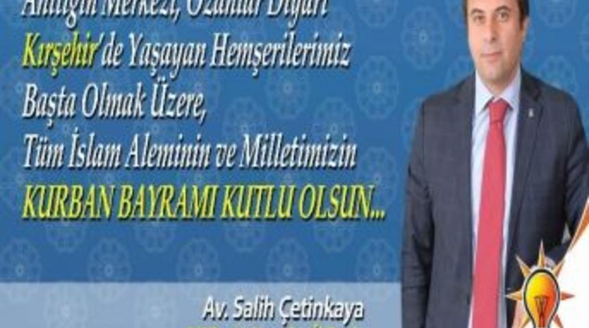 Ak Parti İl Başkanı &Ccedil;etinkaya&rsquo;dan Bayram Mesajı