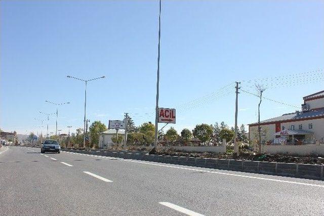 Aşkale İlçe Hastanesinin Girişi Kapatıldı