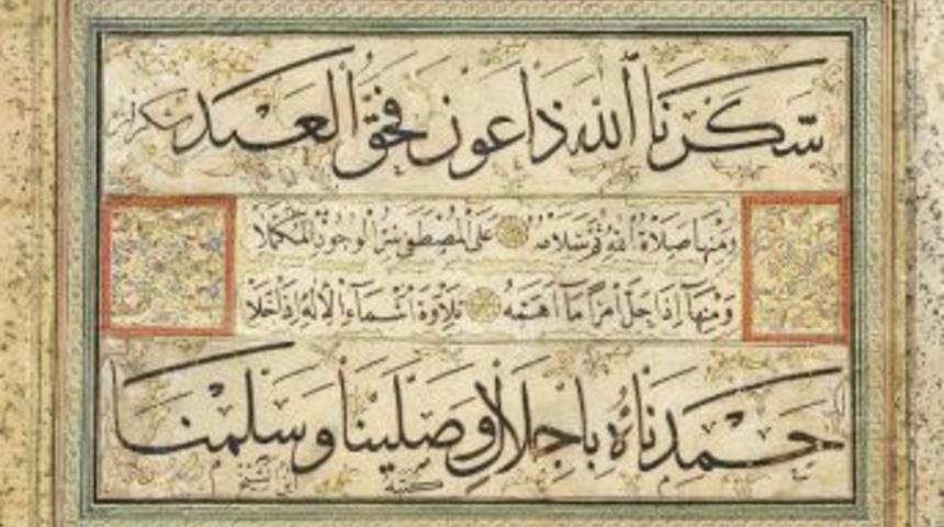 Babasının Tablosu S&uuml;heyl Uygur&rsquo;a Verilecek