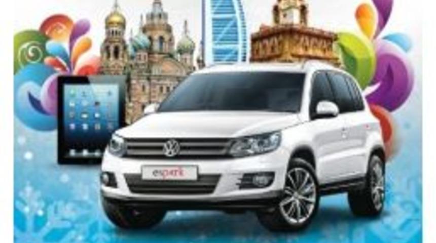 Espark&rsquo;tan Yeni Yıl Hediyeleri