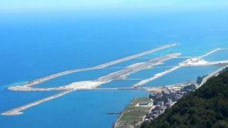 Ordu Havaalanı İle Uçacak