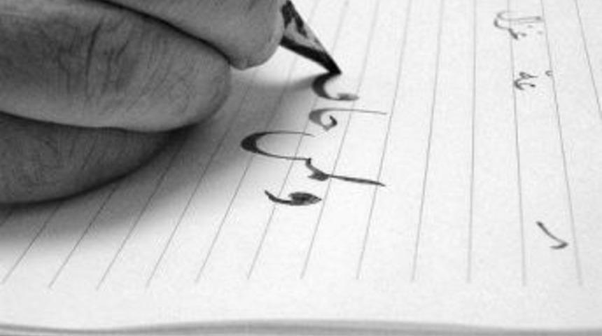 Siirt Eğitim Ve K&uuml;lt&uuml;r Vakfı, Arap&ccedil;a Okuma Yazma Kursu Verecek