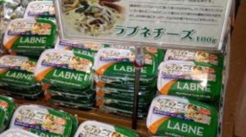 Japon Marketlerinde T&uuml;rk Peyniri