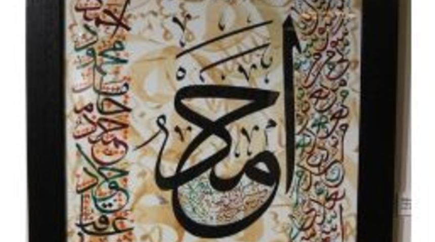 Osm&rsquo;de Hilye-i Nebevi Sergisi A&ccedil;ıldı