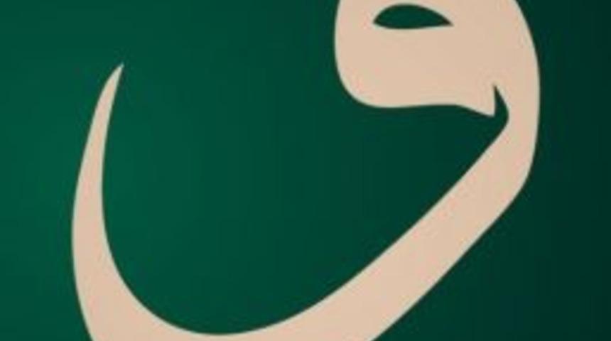 İslam D&uuml;ş&uuml;n&uuml;r&uuml; Cabir&icirc; Konuşulacak