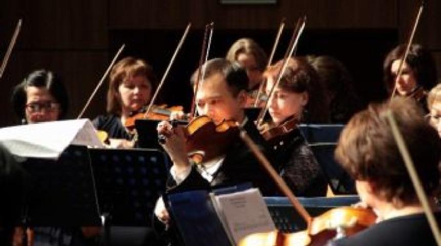 T&uuml;rk D&uuml;nyası &Ccedil;ağdaş Klasik M&uuml;zik Şaheserleri Konseri